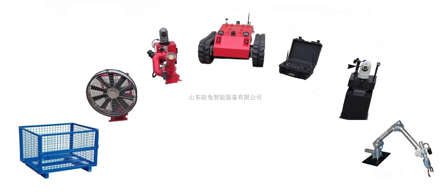 多用途應(yīng)急救援機(jī)器人