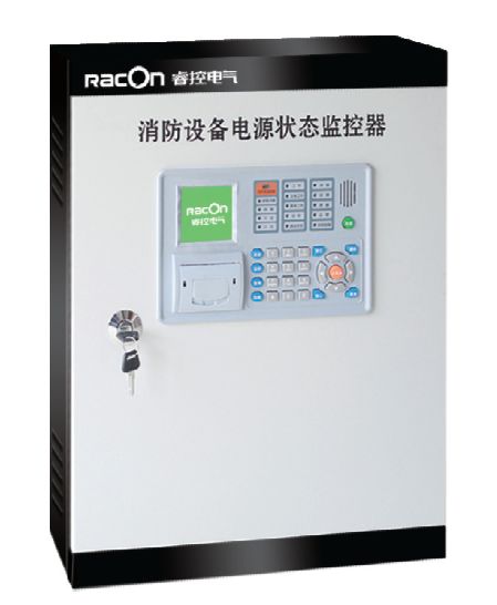 消防設備電源監(jiān)控系統(tǒng)